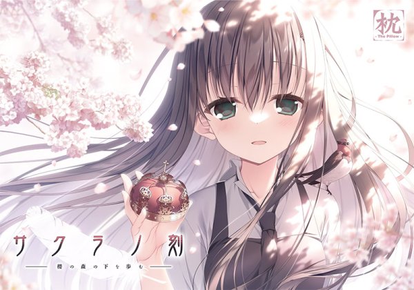 Sakura no Toki -Sakura no Mori no Shita o Ayumu- cover art