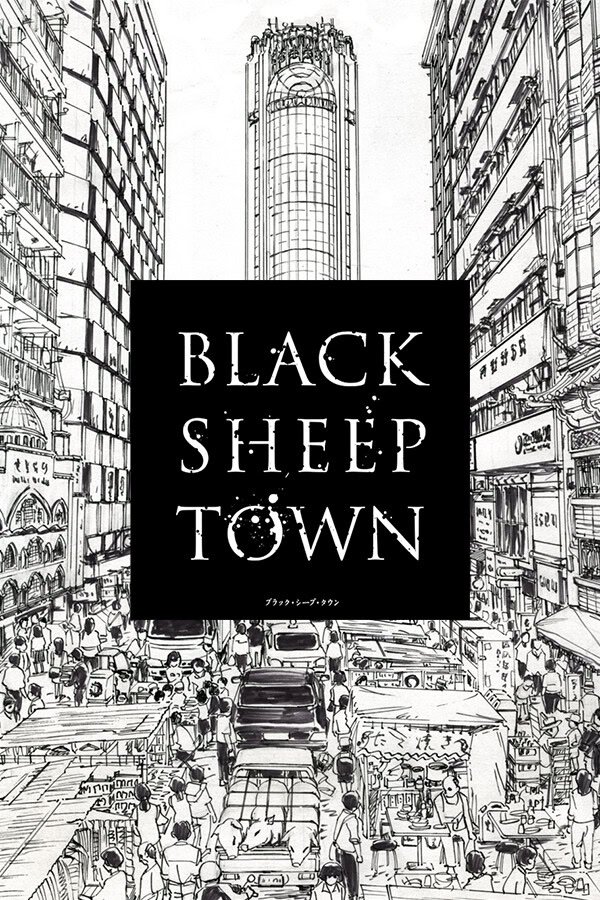 BLACK SHEEP TOWN cover art