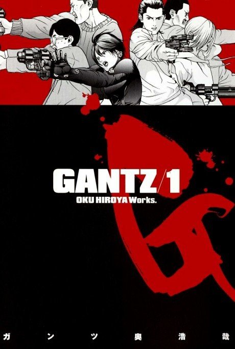 Gantz cover art