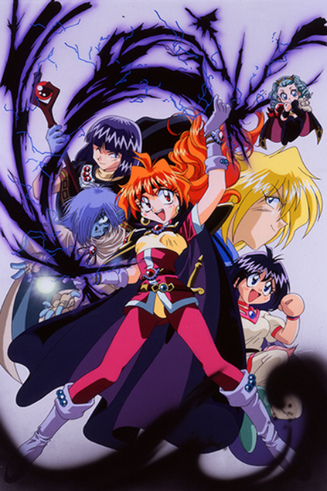 Slayers Next cover art