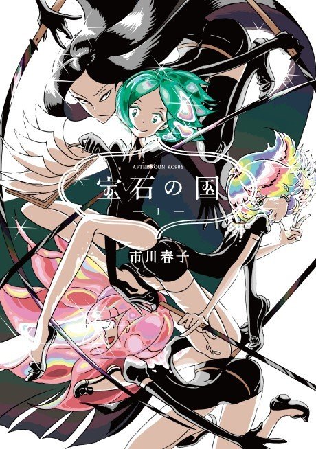 Houseki no Kuni cover art